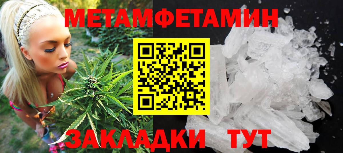 Amphetamine Розовый Россия