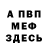 Amphetamine VHQ Sabiha Shikon