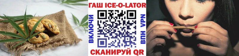 Canna-Cookies конопля Томск