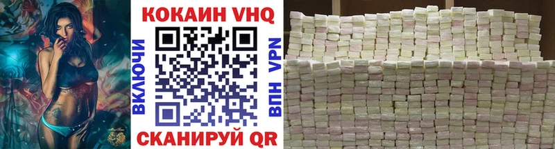 Cocaine 98%  Томск 