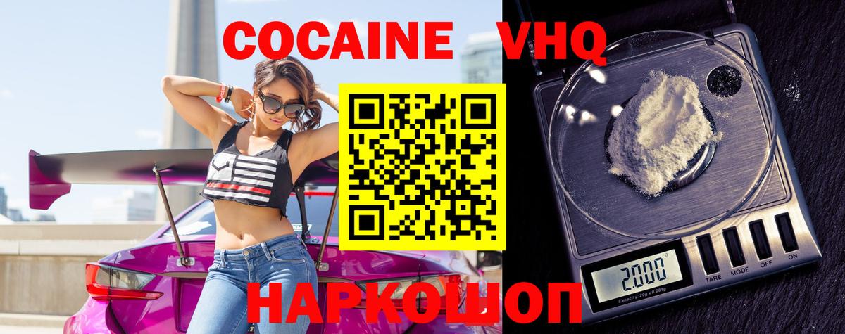 Экстази Россия