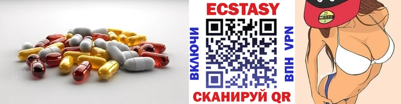 Ecstasy ешки  Томск 