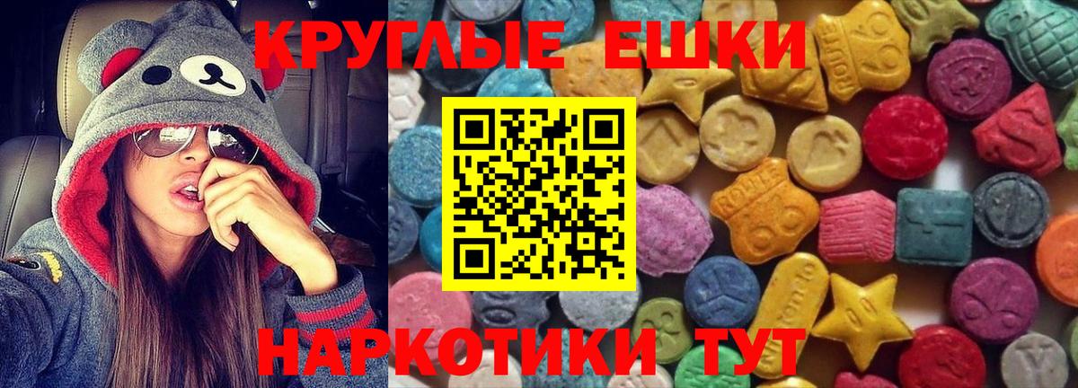 Экстази Cube  Экстази бентли  Вход с VPN  Ecstasy  Россия 