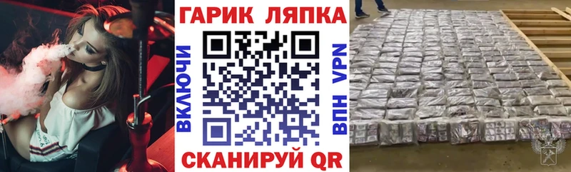 ГАШИШ Изолятор хочу Томск