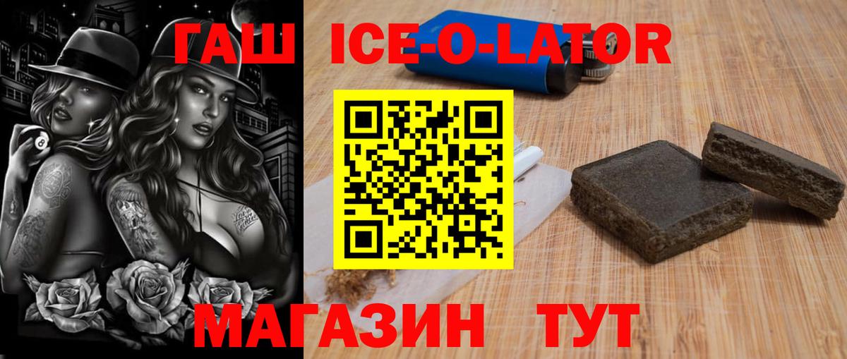 как найти закладки  Вход с VPN  Россия  ГАШ AMNESIA HAZE 