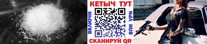 КЕТАМИН VHQ Томск