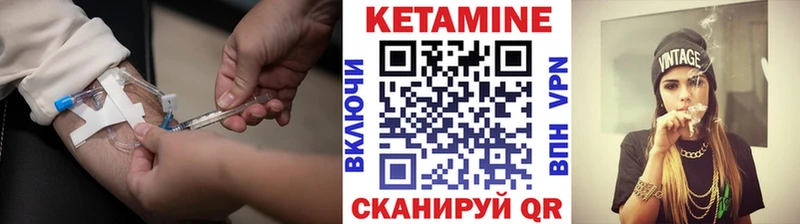 сколько стоит  Томск  Кетамин ketamine 