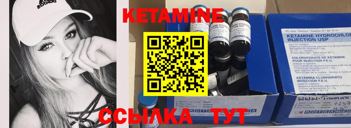 Россия  КЕТАМИН ketamine  Вход с VPN 