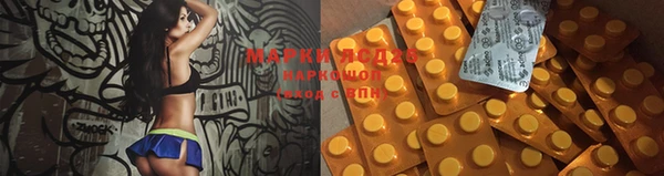 кокаин перу Дмитровск