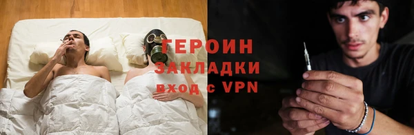 марихуана Дмитров