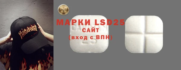 марки lsd Дмитриев
