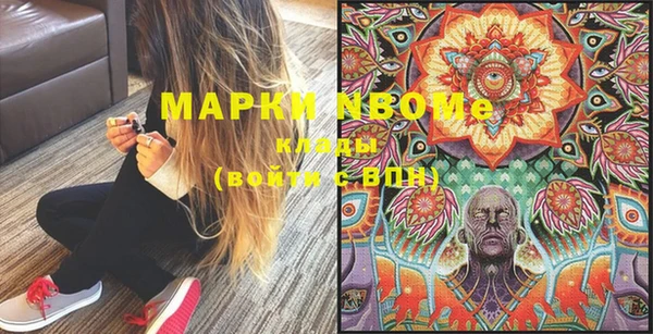 марки lsd Дмитриев