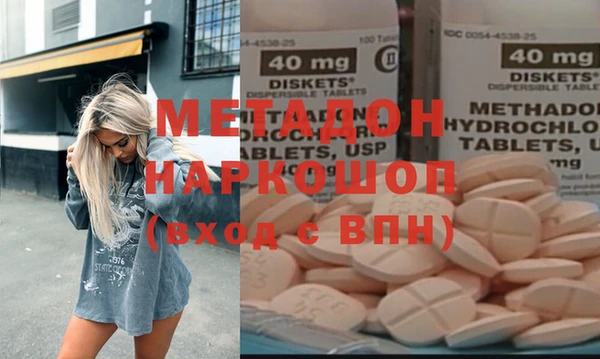 марихуана Дмитров