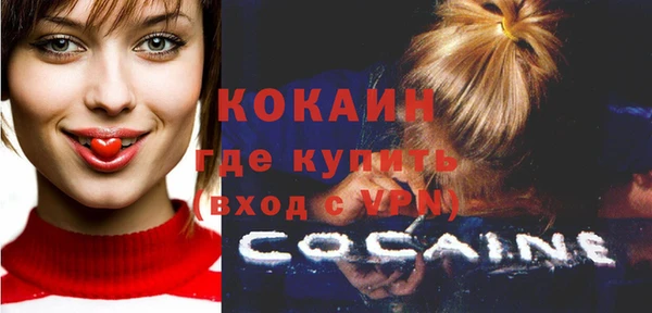 кокаин перу Дмитровск