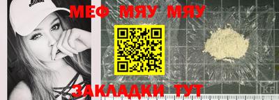 2c-b Ефремов