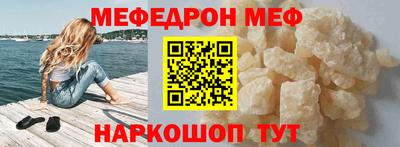бутират Железноводск