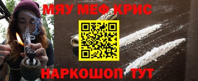 бутират Железноводск