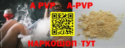 бутират Железноводск