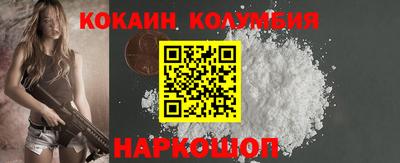 2c-b Ефремов