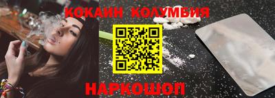 ALPHA PVP Железногорск