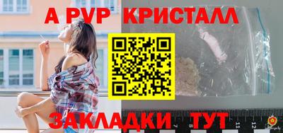 бутират Железноводск