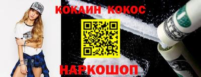 бутират Железноводск