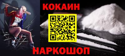 ALPHA PVP Железногорск