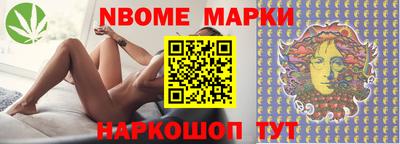 ALPHA PVP Железногорск