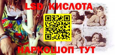 бутират Железноводск