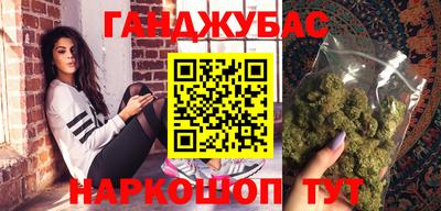 ALPHA PVP Железногорск