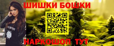 2c-b Ефремов