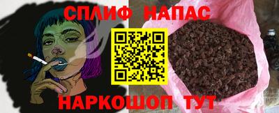 2c-b Ефремов