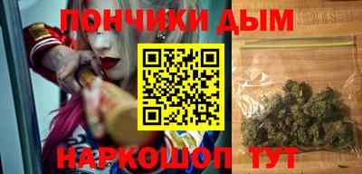 бутират Железноводск