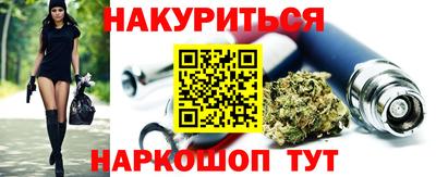 ALPHA PVP Железногорск