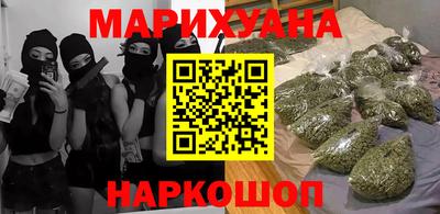 ALPHA PVP Железногорск