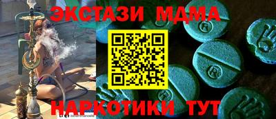 бутират Железноводск