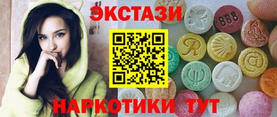2c-b Ефремов