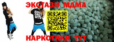 бутират Железноводск
