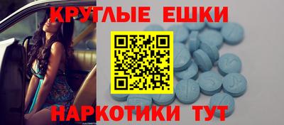 ALPHA PVP Железногорск