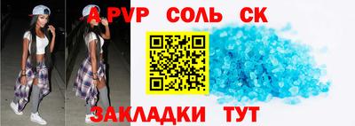 бутират Железноводск