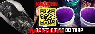 2c-b Ефремов
