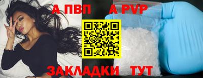 бутират Железноводск