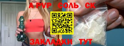 бутират Дмитров
