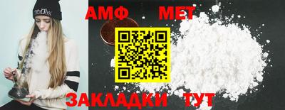 ALPHA PVP Железногорск