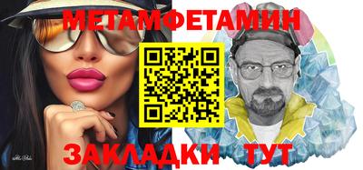 бутират Железноводск