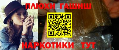 бутират Железноводск