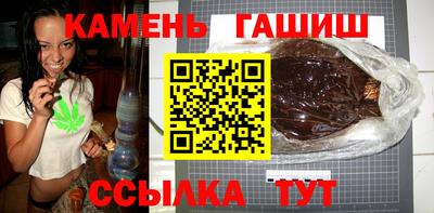 бутират Железноводск