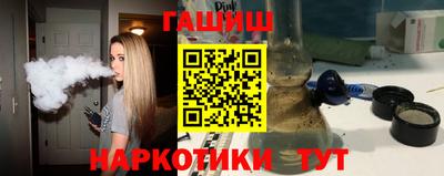 ALPHA PVP Железногорск