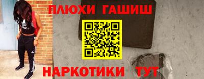 ALPHA PVP Железногорск