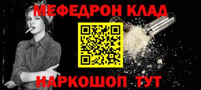 ALPHA PVP Железногорск